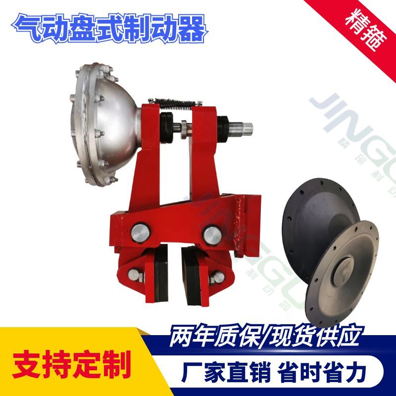 QPL12.7-A氣動鉗盤式制動器，安裝方便 ，彈簧制動器，氣源打開